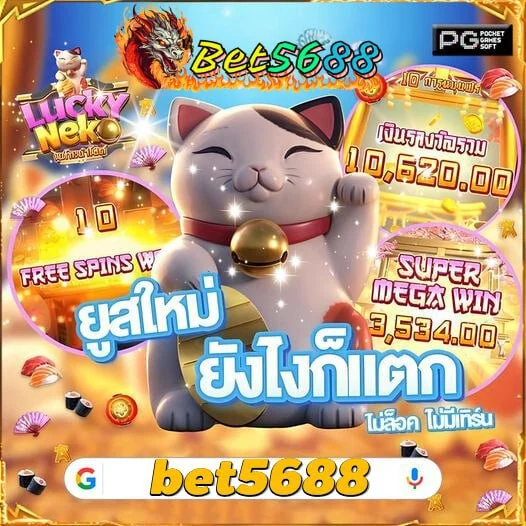 Khám Phá Thế Giới Cá Cược Online Với Go88 Co Apk Hướng Dẫn Chi Tiết